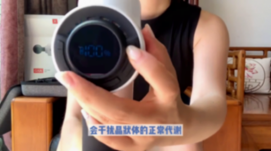 女子用筋膜槍按摩眼眶致白內障