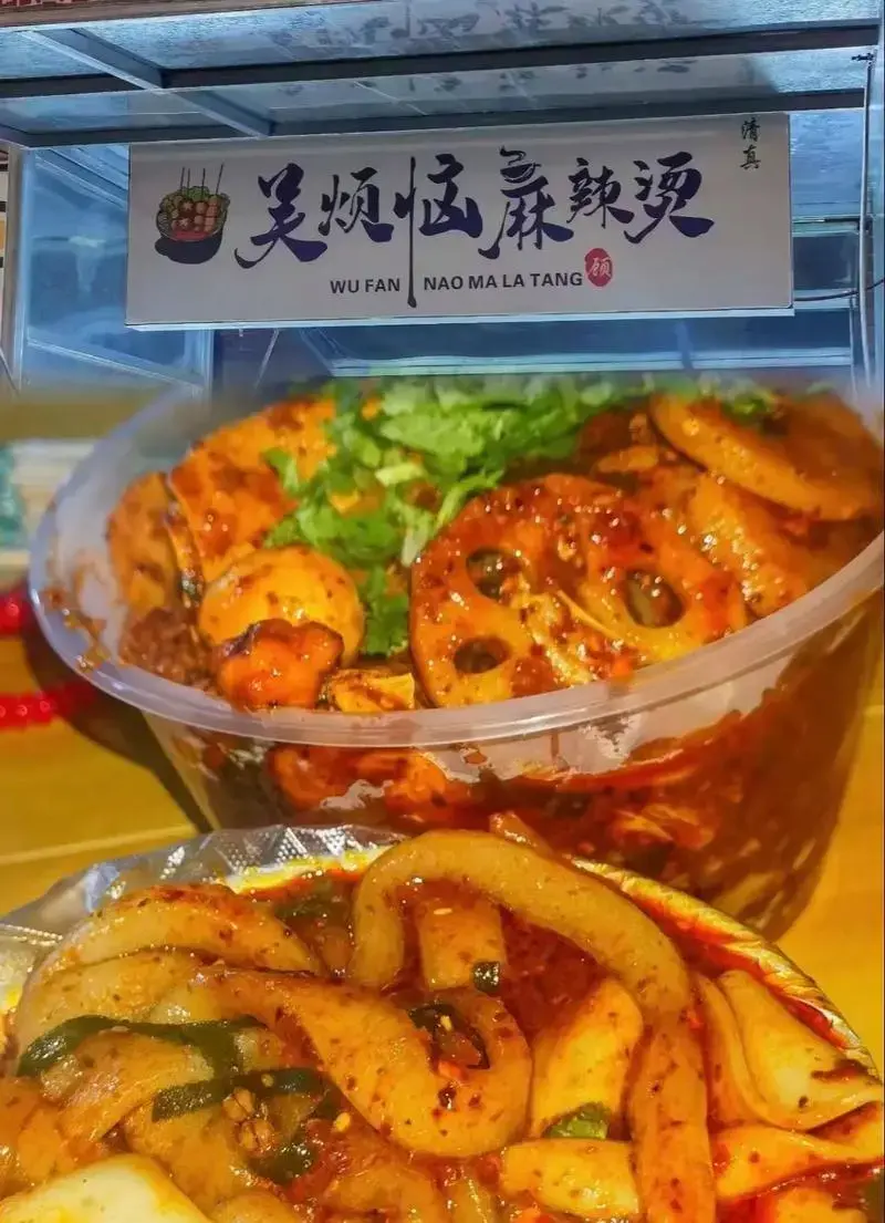 “天水麻辣燙”燙到A股