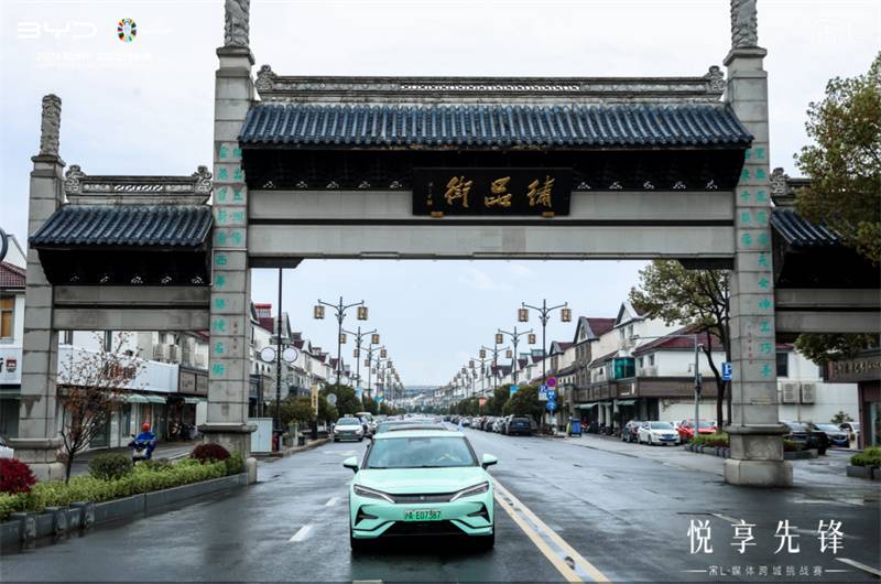 到底行不行?體驗(yàn)比亞迪宋L橫跨六城!