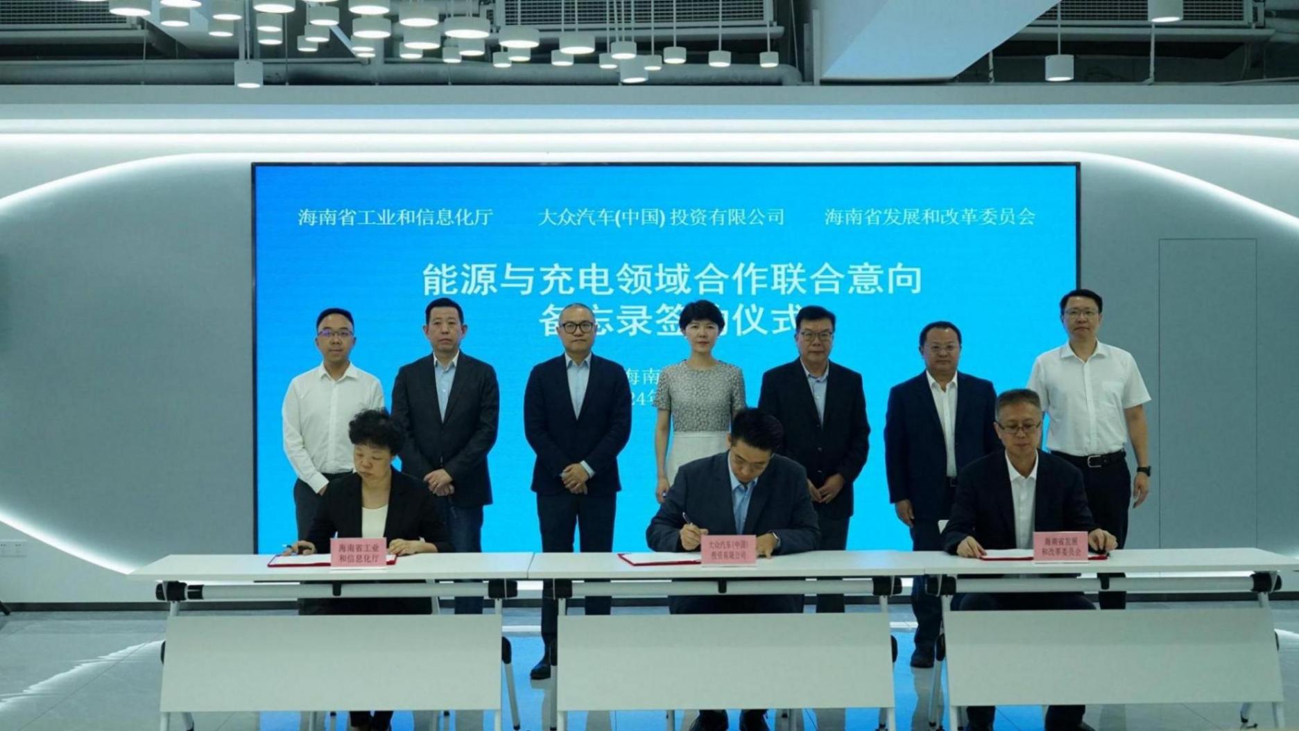 大眾汽車集團（中國）和旗下充電服務(wù)運營商開邁斯深化與海南省能源及充電領(lǐng)域合作_1.jpg
