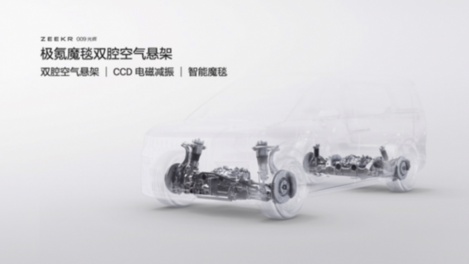 售價78.9萬元起,極氪009光輝開啟純電四座超豪華MPV時代!