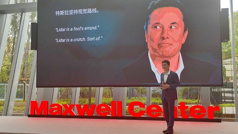 華為引出新價格戰(zhàn),激光雷達(dá)翻紅,中國車市再生新鄙視鏈