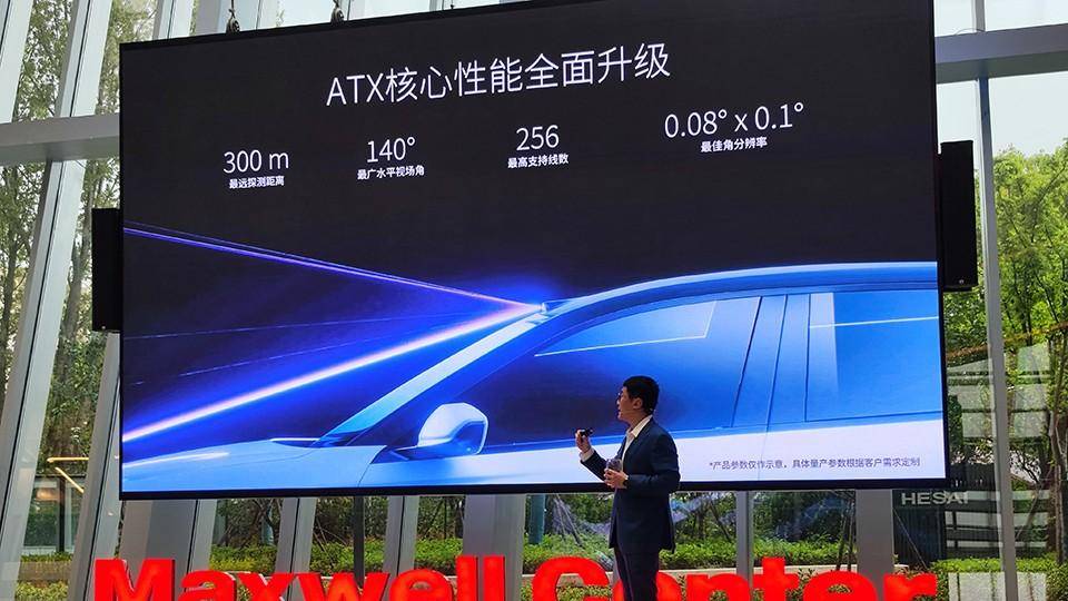 華為引出新價格戰(zhàn),激光雷達(dá)翻紅,中國車市再生新鄙視鏈