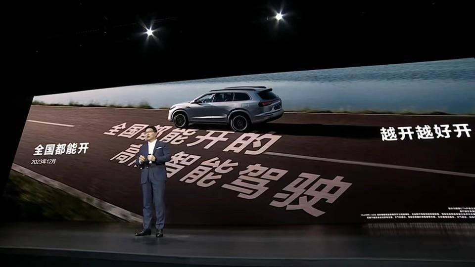 華為引出新價格戰(zhàn),激光雷達(dá)翻紅,中國車市再生新鄙視鏈