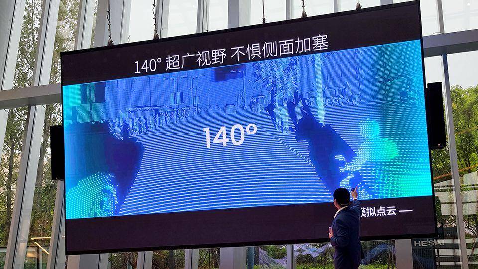 華為引出新價格戰(zhàn),激光雷達(dá)翻紅,中國車市再生新鄙視鏈
