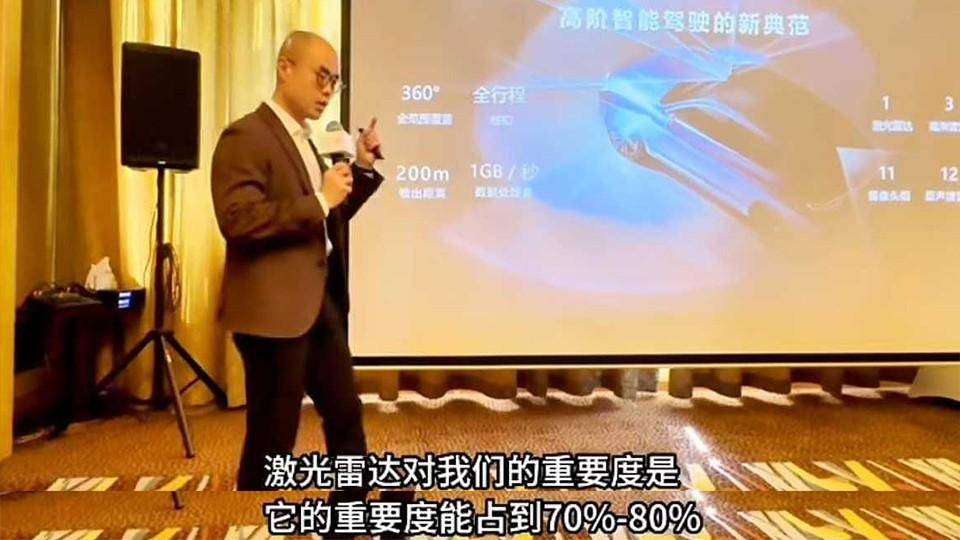 華為引出新價格戰(zhàn),激光雷達(dá)翻紅,中國車市再生新鄙視鏈