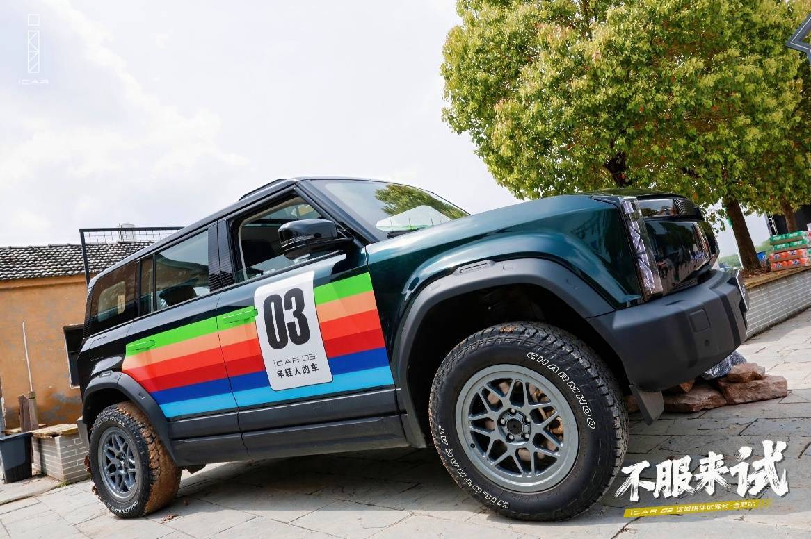 不服來試 iCAR 03夠野夠青春的硬派智電越野