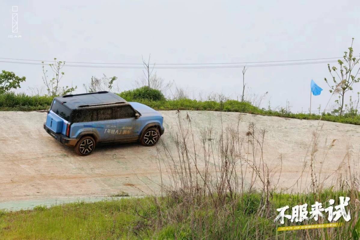 不服來試 iCAR 03夠野夠青春的硬派智電越野