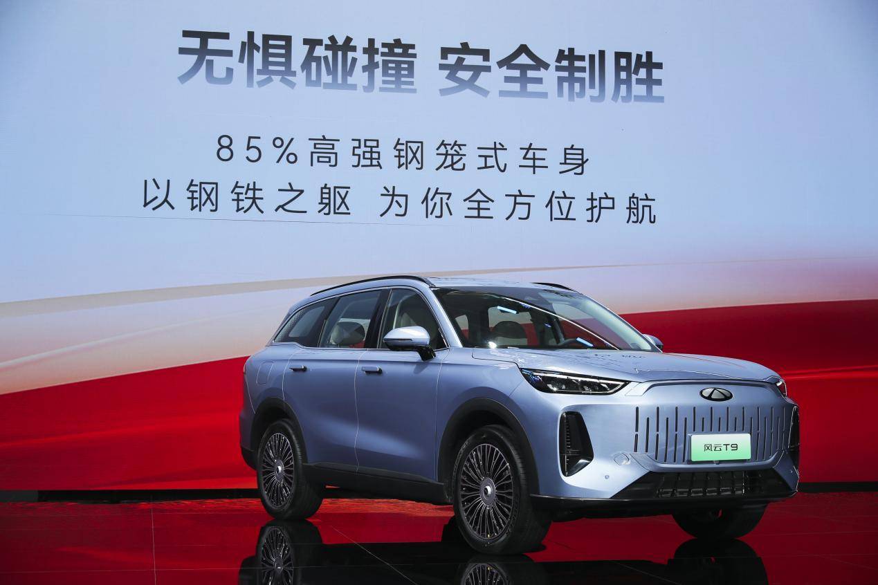 奇瑞風云T9正式預售開啟豪華平權時代