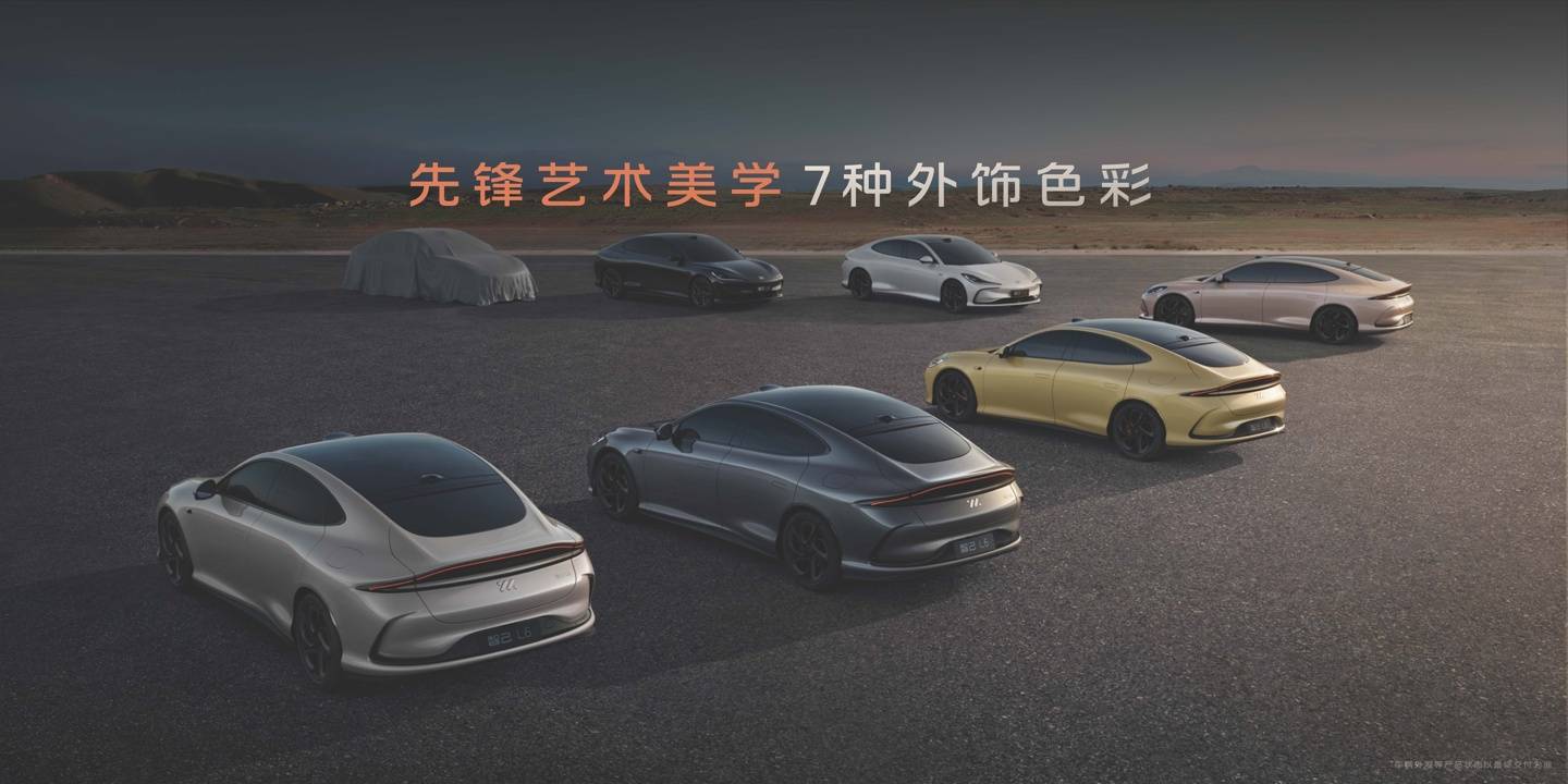 天花板級智能黑科技王炸智己L6正式上市 權益價19.99萬起