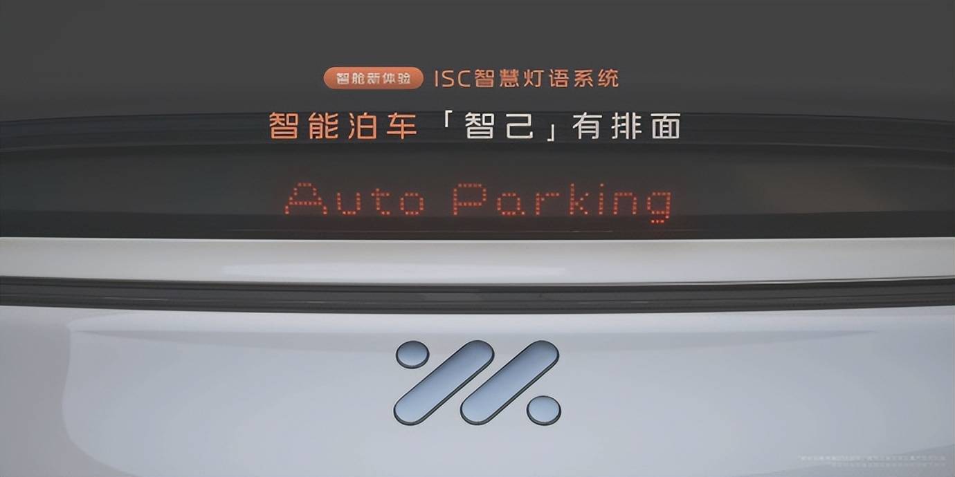 天花板級智能黑科技王炸智己L6正式上市 權益價19.99萬起