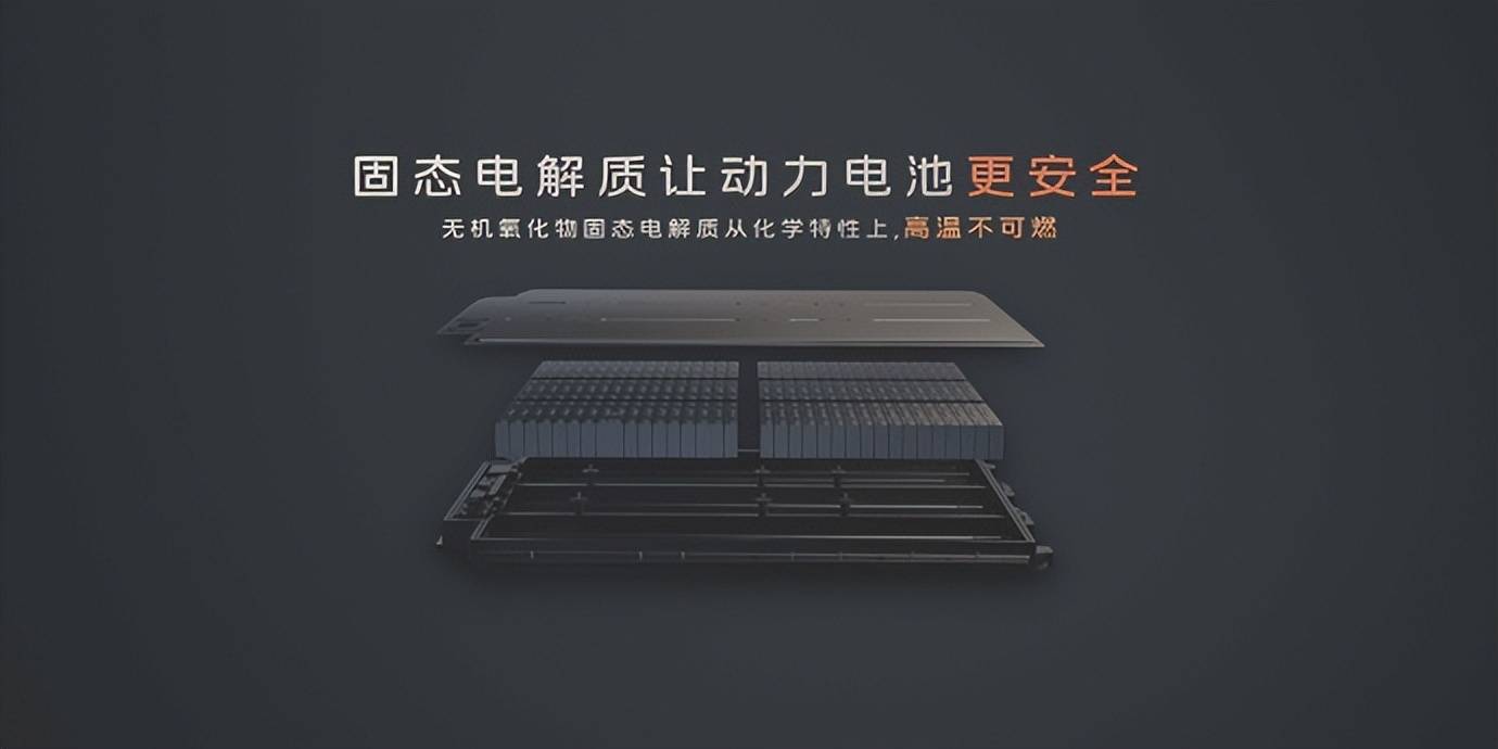 天花板級智能黑科技王炸智己L6正式上市 權益價19.99萬起