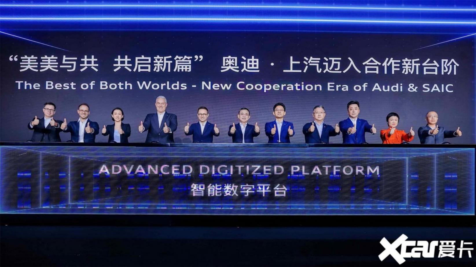 奧迪:以“中國(guó)速度”,造中國(guó)式創(chuàng)新