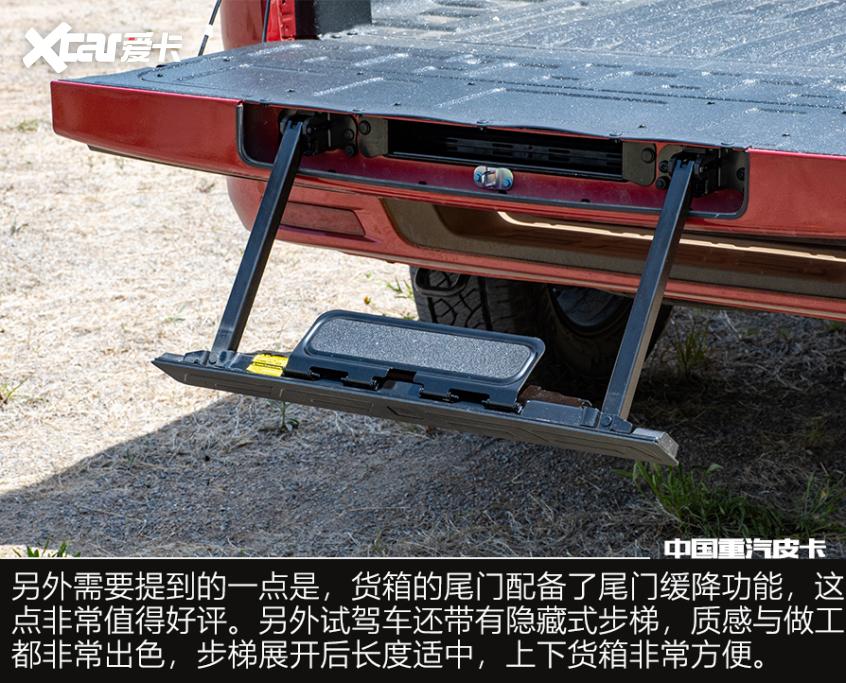 越野皮卡新選擇 中國重汽皮卡