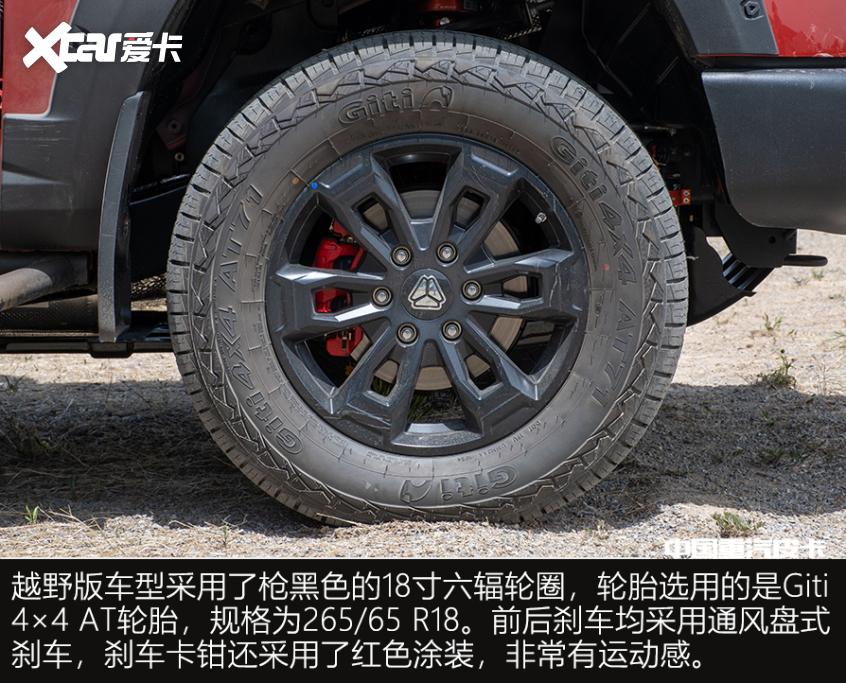 越野皮卡新選擇 中國重汽皮卡