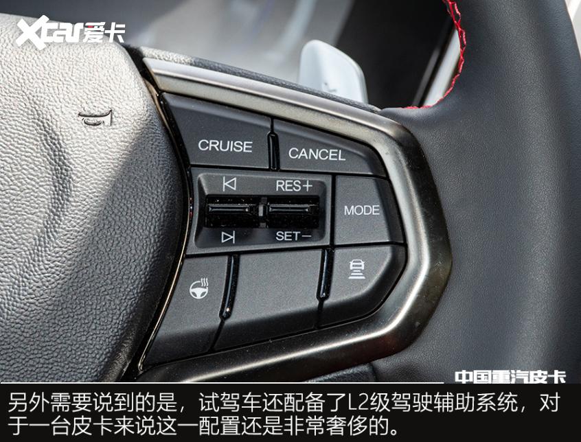 越野皮卡新選擇 中國重汽皮卡