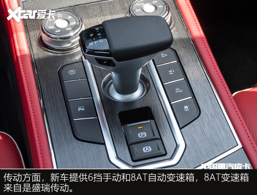 越野皮卡新選擇 中國重汽皮卡