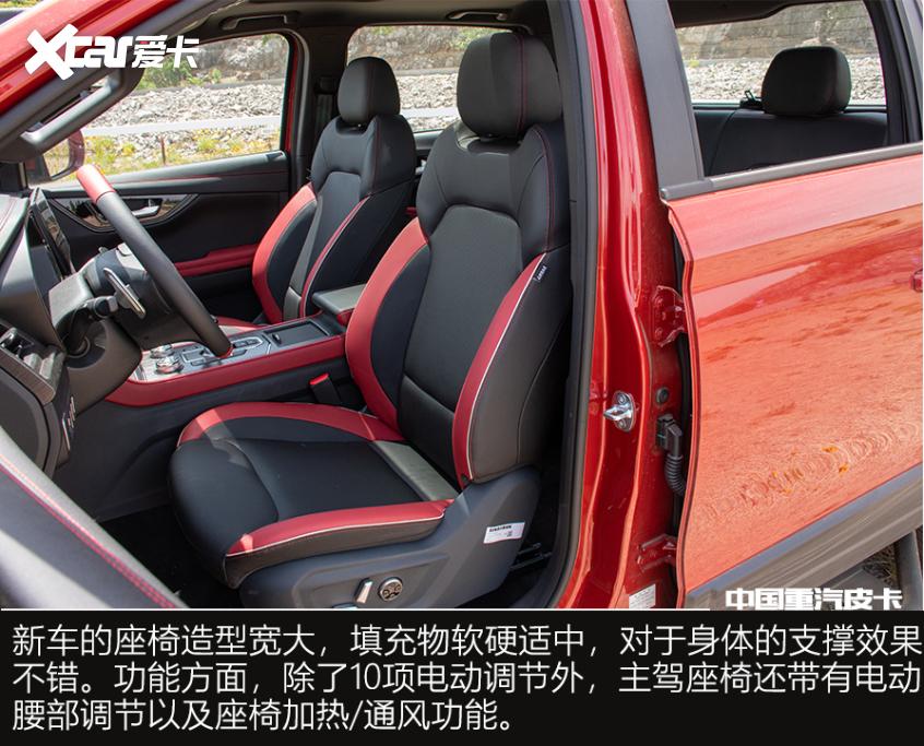 越野皮卡新選擇 中國重汽皮卡