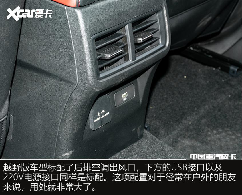 越野皮卡新選擇 中國重汽皮卡