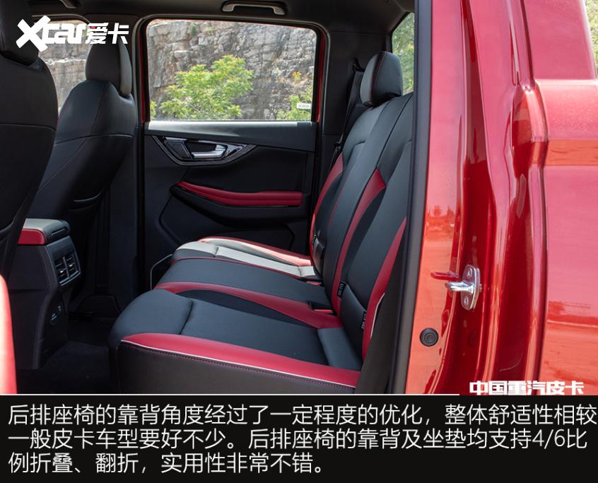 越野皮卡新選擇 中國重汽皮卡