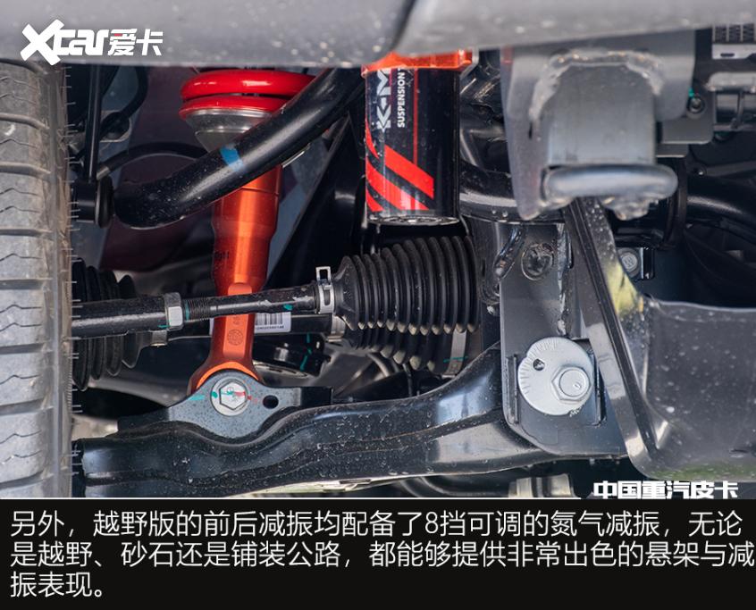 越野皮卡新選擇 中國重汽皮卡