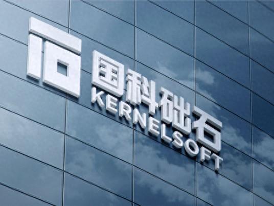 國(guó)科礎(chǔ)石獲近億元天使輪融資,推進(jìn)汽車基礎(chǔ)軟件研發(fā)及產(chǎn)業(yè)化