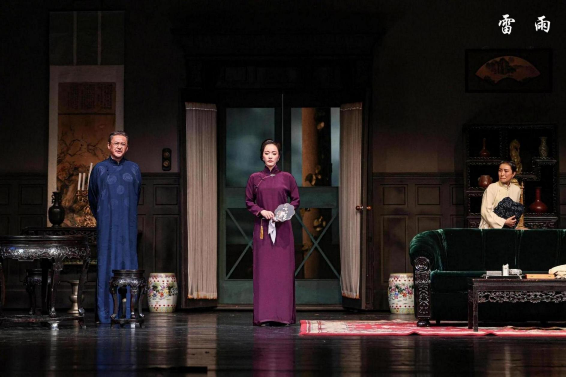 90、70、632!這些數(shù)字告訴你,人藝《雷雨》何以經(jīng)典