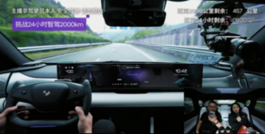 科幻座艙+超大空間,很多人看完極越01后直呼:樂道L60不香了!