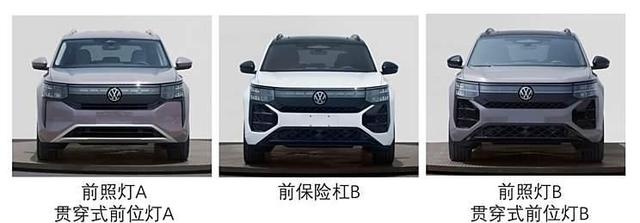 全新大眾途昂PRO將于2025年一季度發布 搭載第五代EA888發動機-有駕