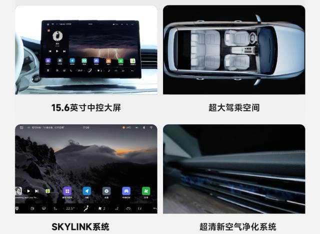 榮耀加冕,冠軍之選!創維汽車榮耀版上市!-有駕 榮耀加冕,冠軍之選!創維汽車榮耀版上市!-有駕