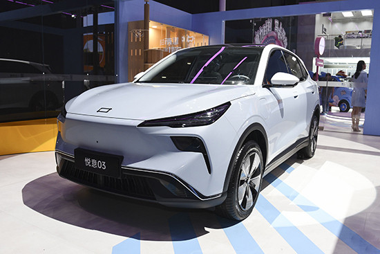 兩種續航版本 一汽奔騰悅意03最新消息曝光