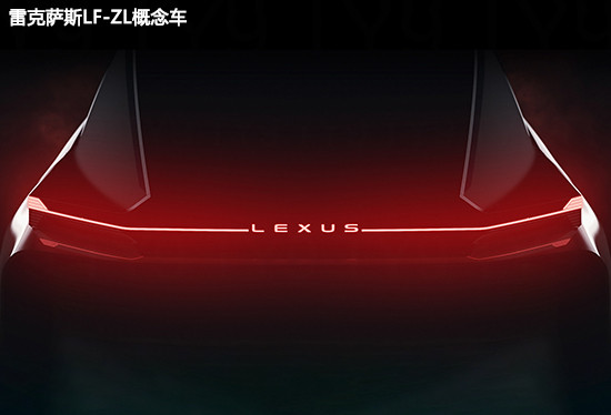 引入新技術 雷克薩斯推遲下一代電動車計劃 引入新技術 雷克薩斯推遲下一代電動車計劃