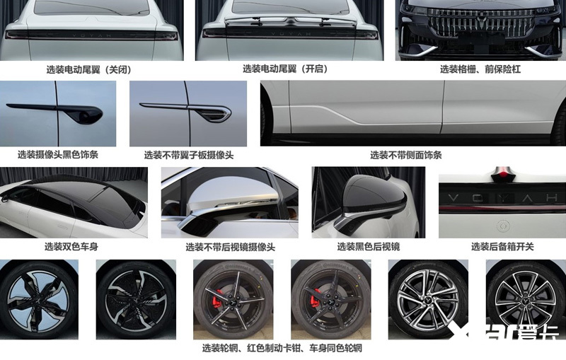 前臉大改!嵐圖新追光PHEV高清實(shí)拍!