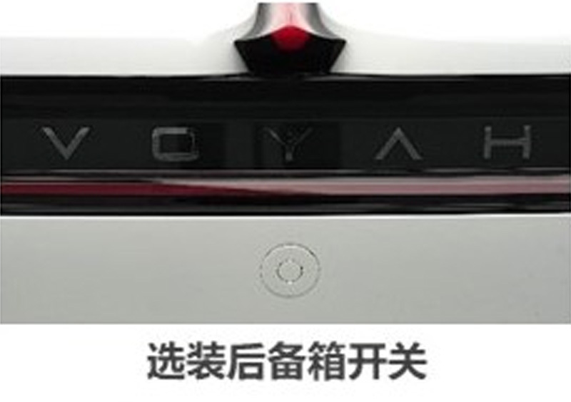 前臉大改!嵐圖新追光PHEV高清實(shí)拍!