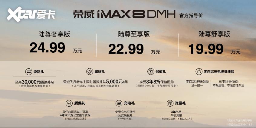 榮威破局:打破發(fā)動(dòng)機(jī)技術(shù)壟斷,引領(lǐng)自主混動(dòng)新篇章