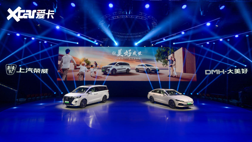 榮威破局:打破發(fā)動(dòng)機(jī)技術(shù)壟斷,引領(lǐng)自主混動(dòng)新篇章