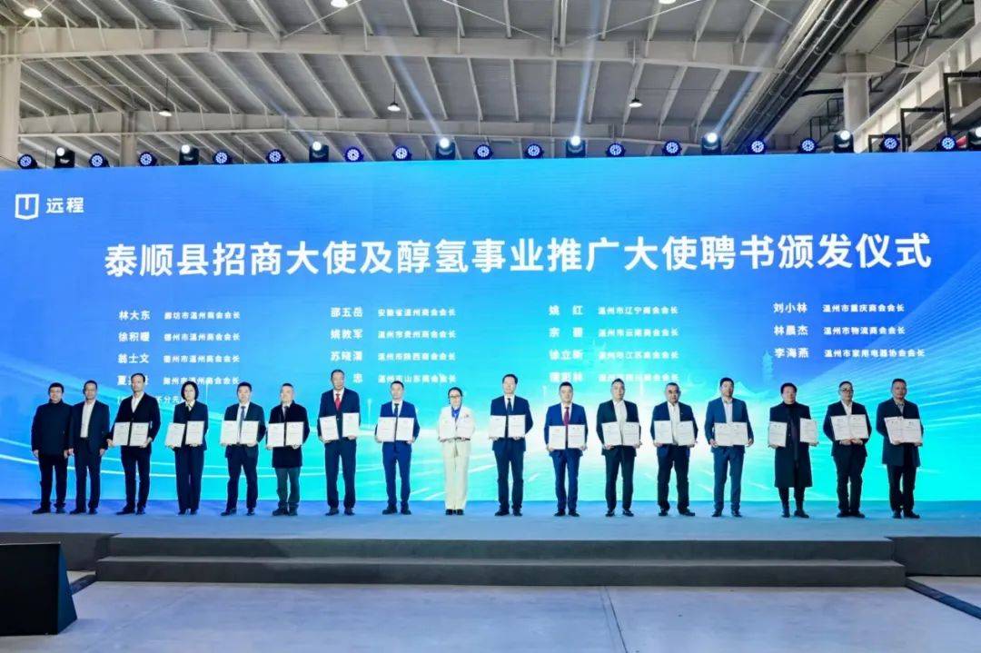 從杭州樣本到溫州樣本,醇?xì)潆妱犹剿魃逃密嚒半p碳”最佳方案