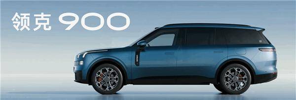 領(lǐng)克900旗艦SUV震撼登場:六座布局,2.0T+三電機,性能如何?