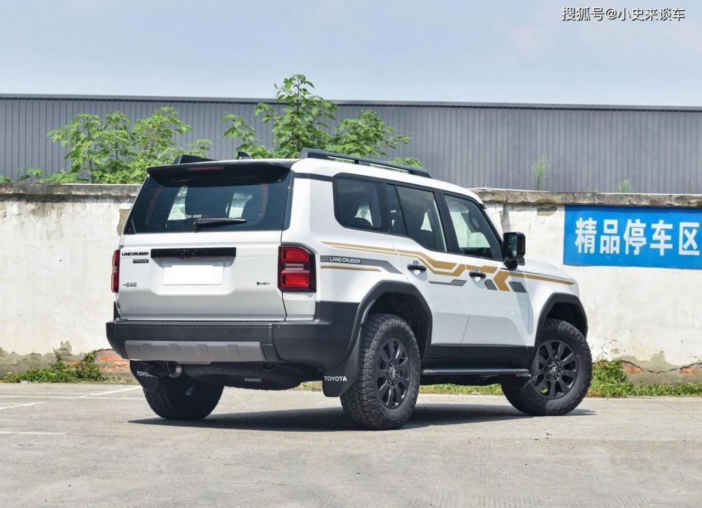 全新豐田普拉多旗艦版2月26日上市,2.4T輕混+全時四驅配置如何?