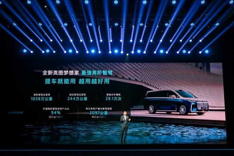 嵐圖夢想家再發(fā)力!發(fā)布乾崑智駕新版型,售35.99萬起