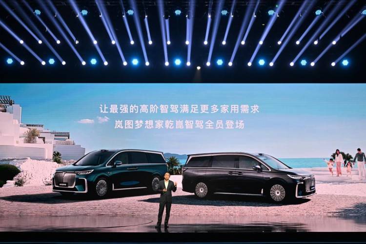 嵐圖夢想家再發(fā)力!發(fā)布乾崑智駕新版型,售35.99萬起