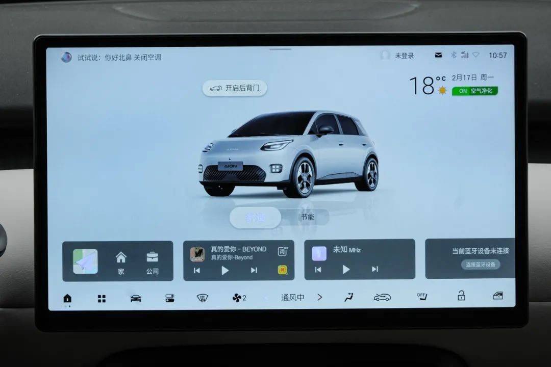 主打高顏值大空間,不到9萬元起售,埃安UT到底有沒有料?