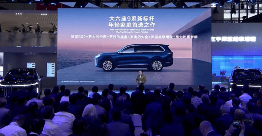 華為深度賦能,深藍S09成家用市場“新晉頂流”