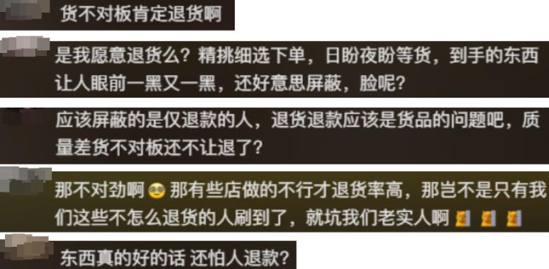 淘寶APP推出新功能,網友炸開鍋丨有話聊