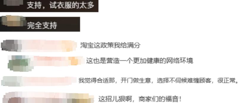 淘寶APP推出新功能,網友炸開鍋丨有話聊