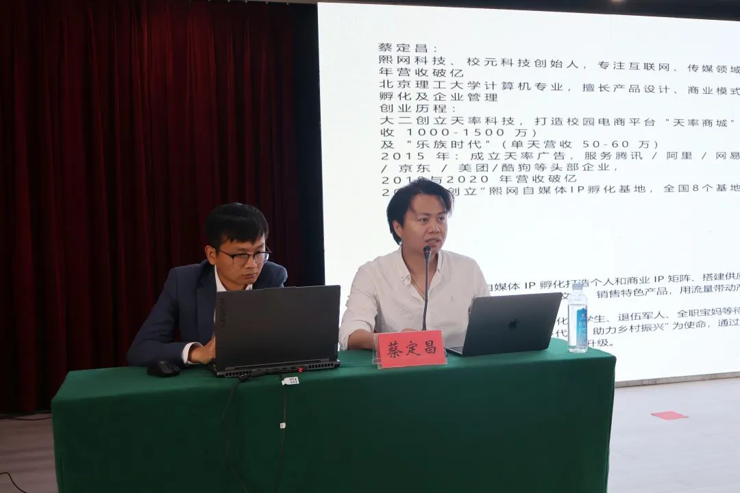 直播電商助力!“東港優品”上“云端”