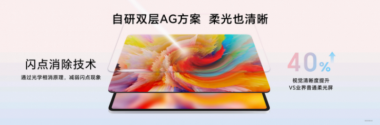 孩子更專心父母更放心,榮耀平板10打造AI學(xué)習(xí)平板新典范