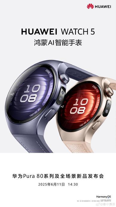 華為手表將支持AI融合大模型,鴻蒙AI智能手表6月11日將正式發(fā)布