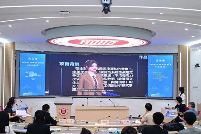 2025首屆全國人工智能應用創新大賽福建區域賽決賽在廈門大學舉行