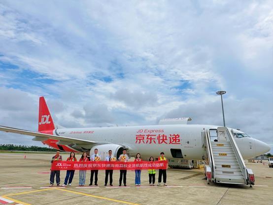 京東物流全貨機來了,助南方多地荔枝“鮮”到全國